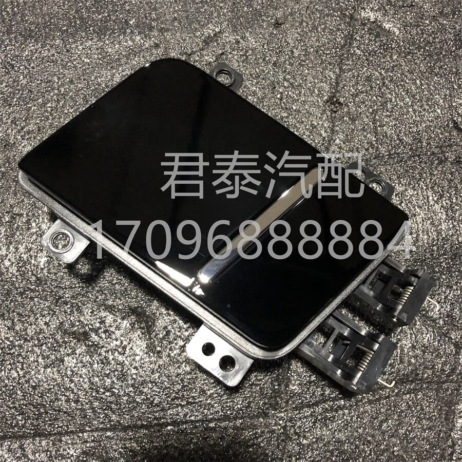 星舵适用于众泰汽车t700后车门烟灰缸总成 众泰t700汽车配件 t700右后