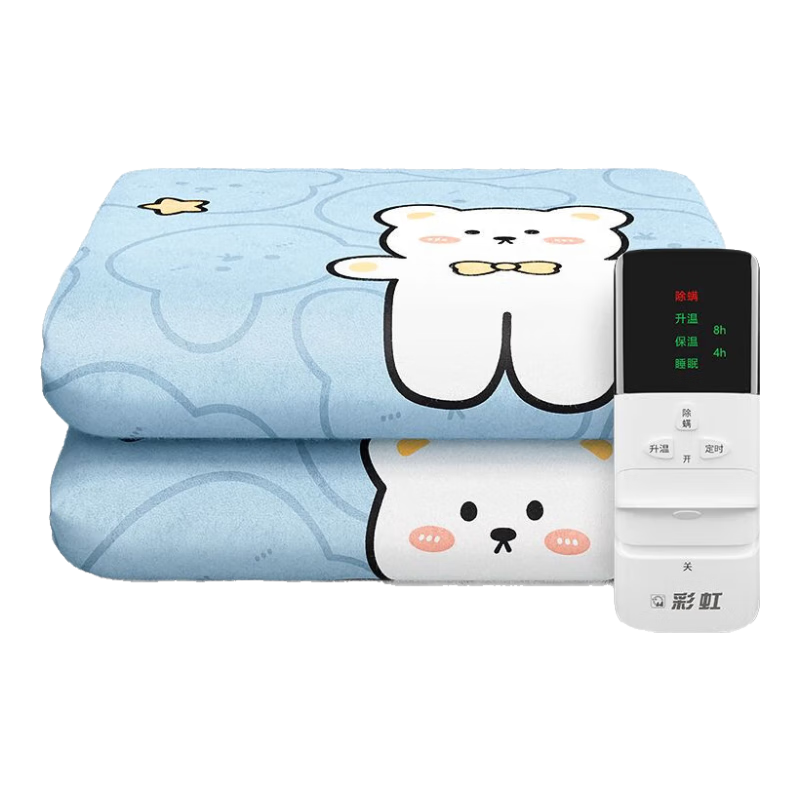 彩虹單人智能定時除螨自動斷電無紡布電熱毯電褥子1.8*0.8米宿舍適用