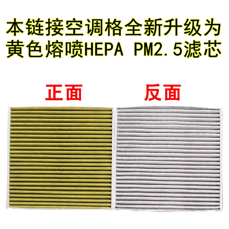 游枫亭适配09-19款丰田荣放rav4空调滤芯原厂升级空气格pm2.5活性炭滤网 2020-23款 RAV4荣放 2.5L 双擎