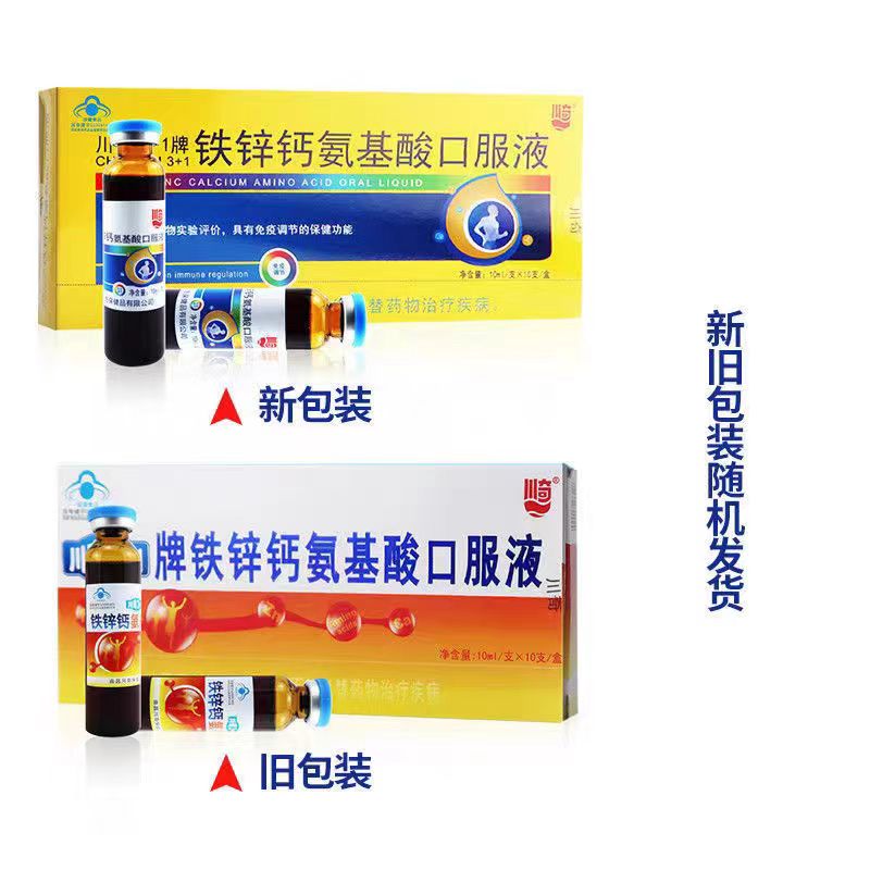 3+1пưڷҺп10ml*10֧ W һʵ68.01Ԫ,ۺ22.67/