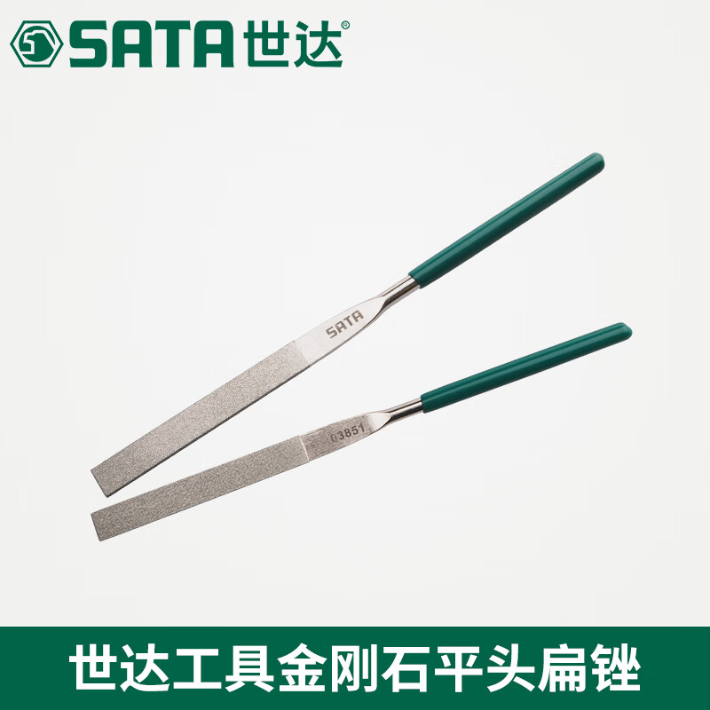 世达(sata)世达工具金刚石小锉刀扁锉平锉钳工锉尖头圆锉03851 03852