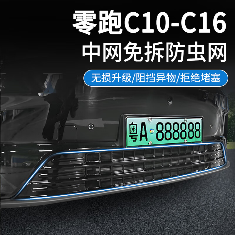 ����˹����������C16������C10�ɲ�жǰ������C11��ۺڻ���װ������� ������ڡ�24-26������C16��������1�� ר�� 102Ԫ