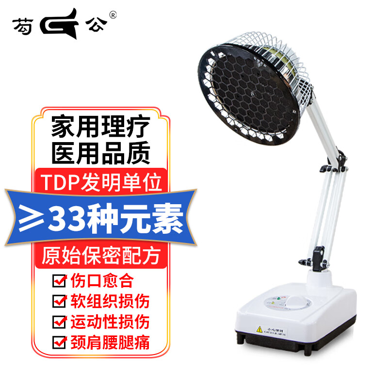 芶公特定电磁波谱治疗仪效果怎么样(芶公CQG-10A理疗仪如何,深度揭秘)