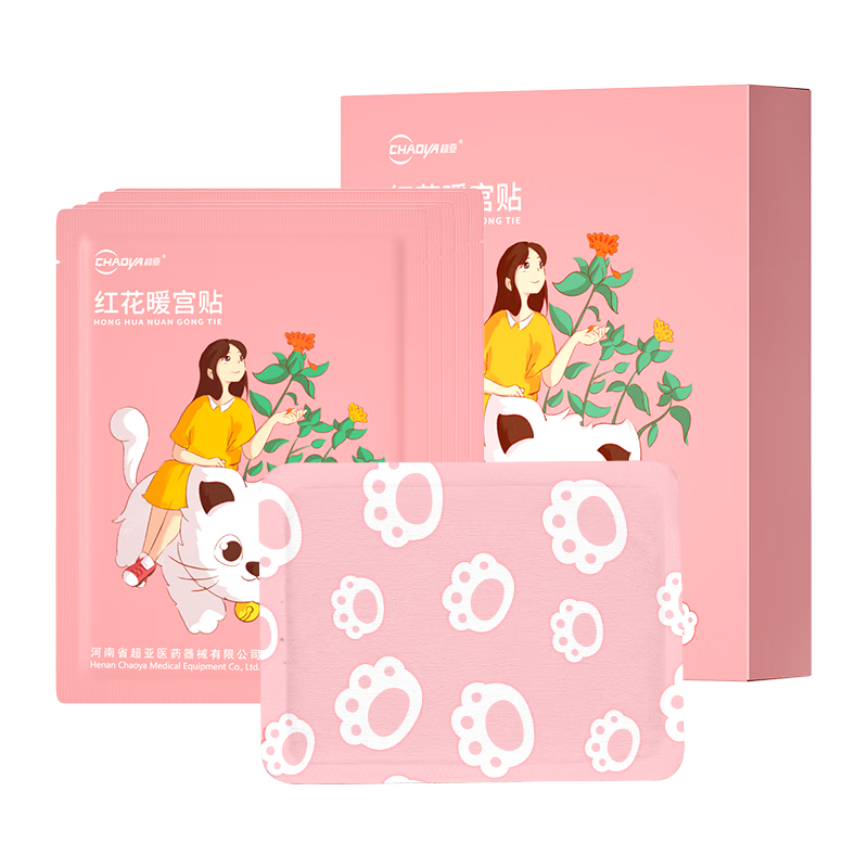 超亞 紅花暖宮貼痛經(jīng)貼發(fā)熱敷貼暖貼暖寶寶大姨媽暖身貼5貼/盒*3盒