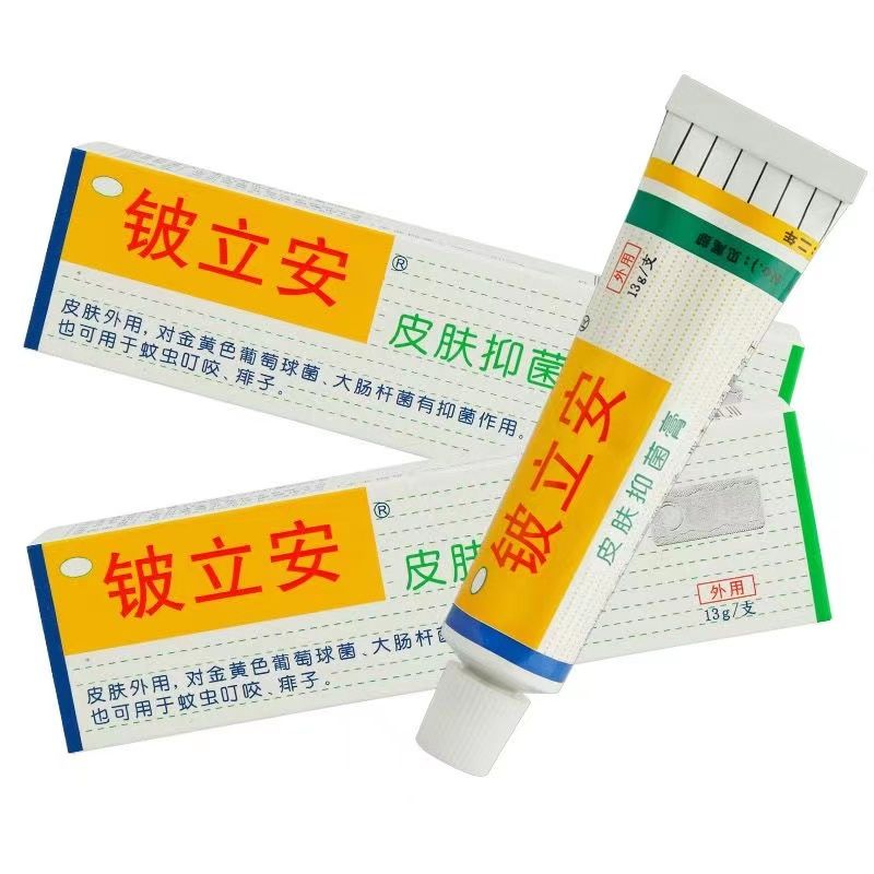 上海铍立安迪隆铍立安软膏皮立安膏皮肤乳膏 1盒