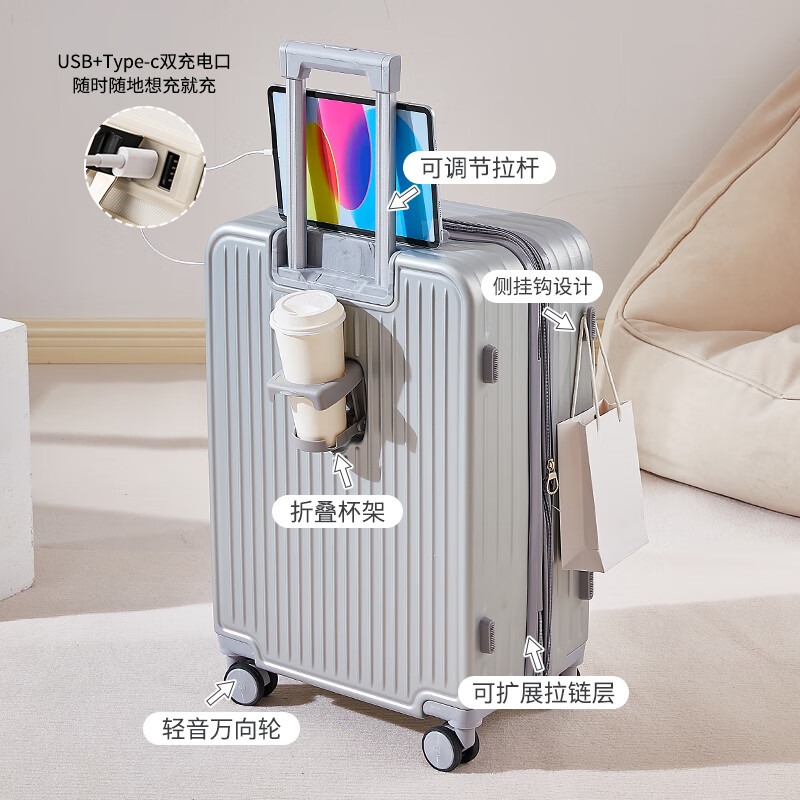 广璐迪【顺丰急发】多功能可扩展行李箱小型高颜值拉杆箱密码旅行箱皮箱 颜值箱/奢华银+可扩展+干湿分离 26英寸 大容量+USB/Type-c+杯架 京东折扣/优惠券