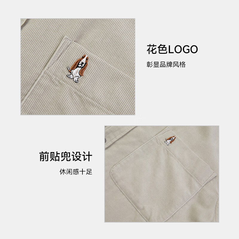 暇步士（Hush Puppies）【柔软耐磨】男装秋季面料厚实复古细条灯芯绒衬衫 苏叶绿 L