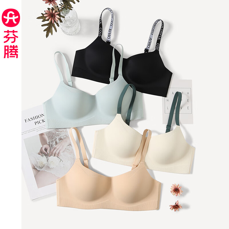 芬騰內(nèi)衣女士無鋼圈大胸顯小光面薄款透氣文胸聚攏無痕全罩杯胸罩 黑色【無痕小胸聚攏】 M
