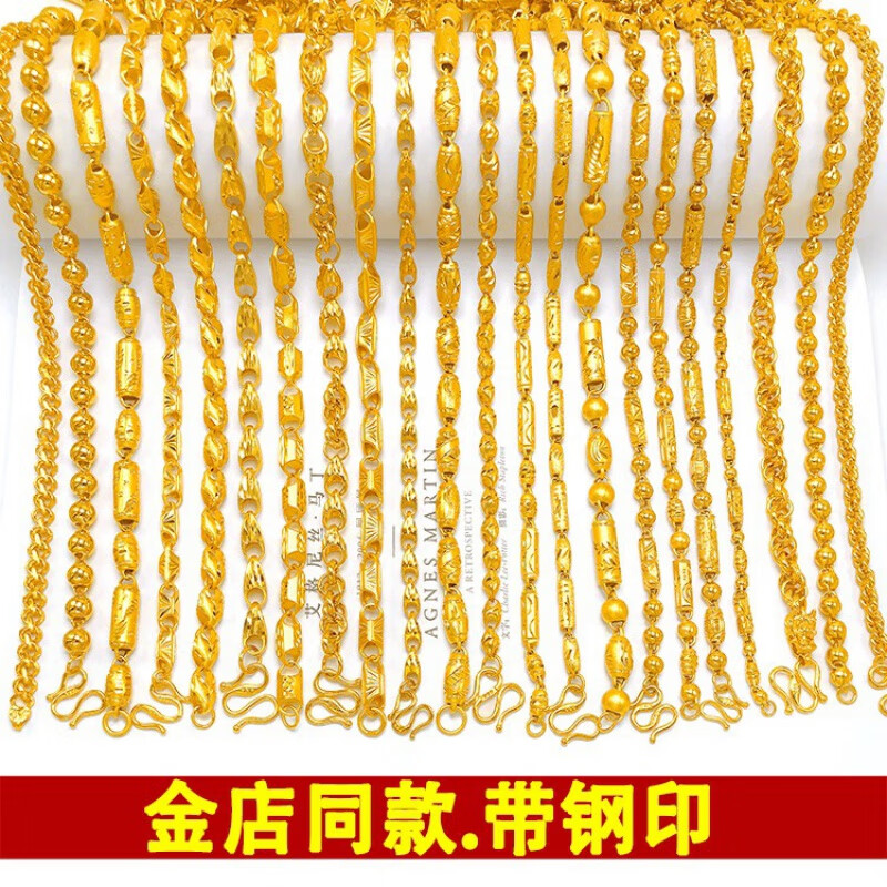 泽彩越南沙金项链男粗款色镀金麻花久不掉色大金 坦克链 60cm*80克