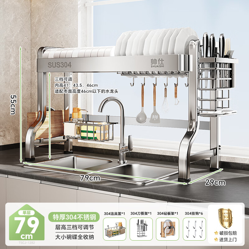 ˧�ˣ�shuaishi������ˮ�������̨��304�������ˮ���������̿����ɼ��þߴ�ȫ ���غ�304����֡�����79��