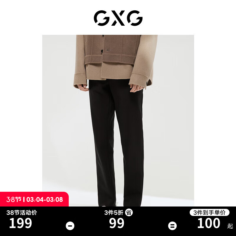 GXG男装 商场同款费尔岛系列小脚长裤 2023年冬季新款 黑色 165/S使用感如何?