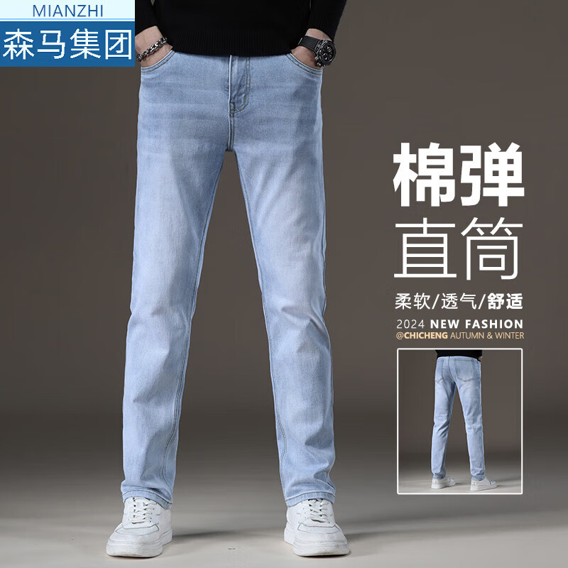 ���ڲ��������¸߶˼���ţ�п���ʿ2024�¿������п������ﶬ����ֱͲ��������װ 1213ǳ�� ���� 30