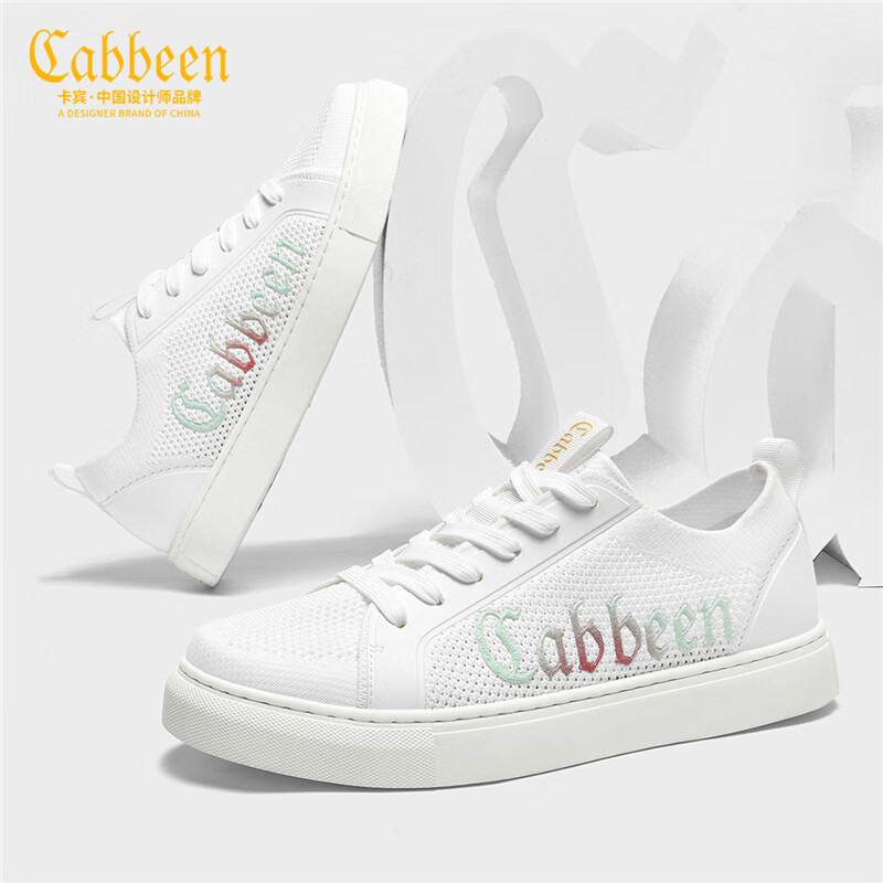 卡賓小白鞋男鞋夏季低幫板鞋男鞋透氣飛織鞋男士運動休閑鞋潮流鞋子男 白色 41