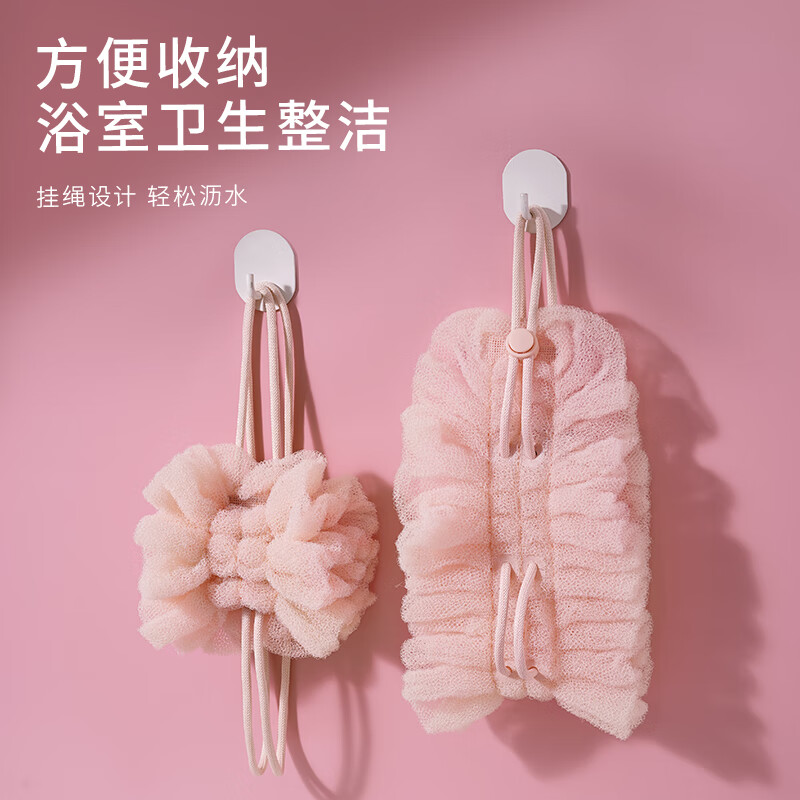 Creative art沐浴球浴花球男士搓澡巾女搓澡洗澡神器泡澡球起泡网搓背神器后背 【可伸缩】樱花粉-搓背巾沐浴球