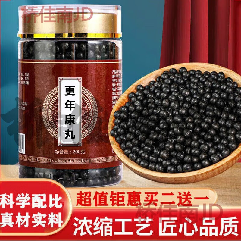 更年康丸 更年康丹 更年康片丹 女性更年期地道选材 同仁中药堂真材实