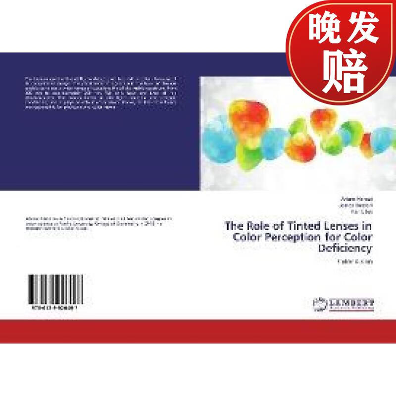 【4周达】the role of tinted lenses in color perception for color