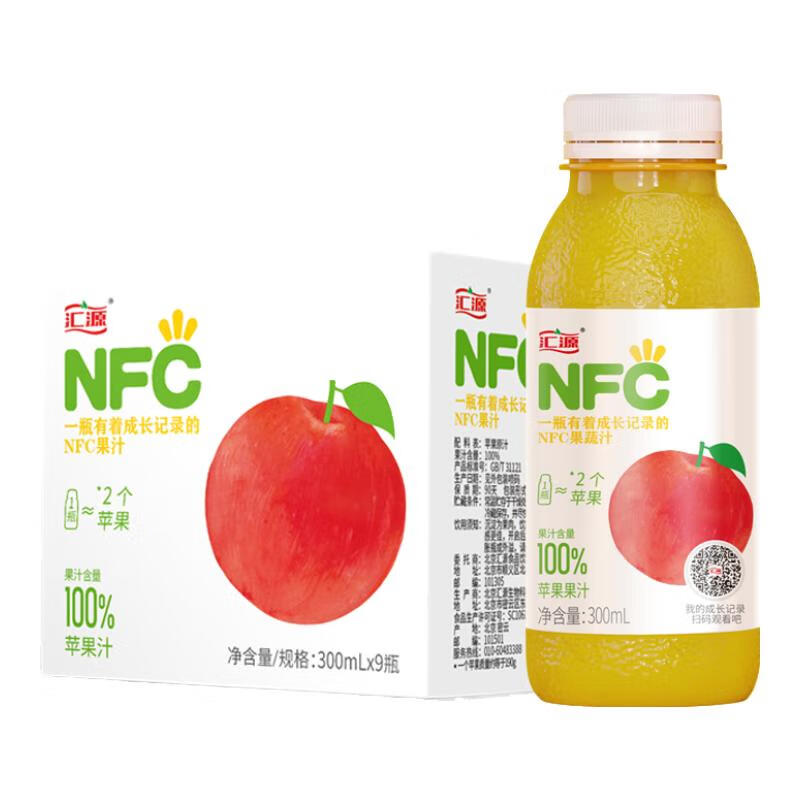 汇源NFC果汁 300ml*9瓶 整箱装（保质期到5月10日左右） 苹果汁 300ml*9瓶