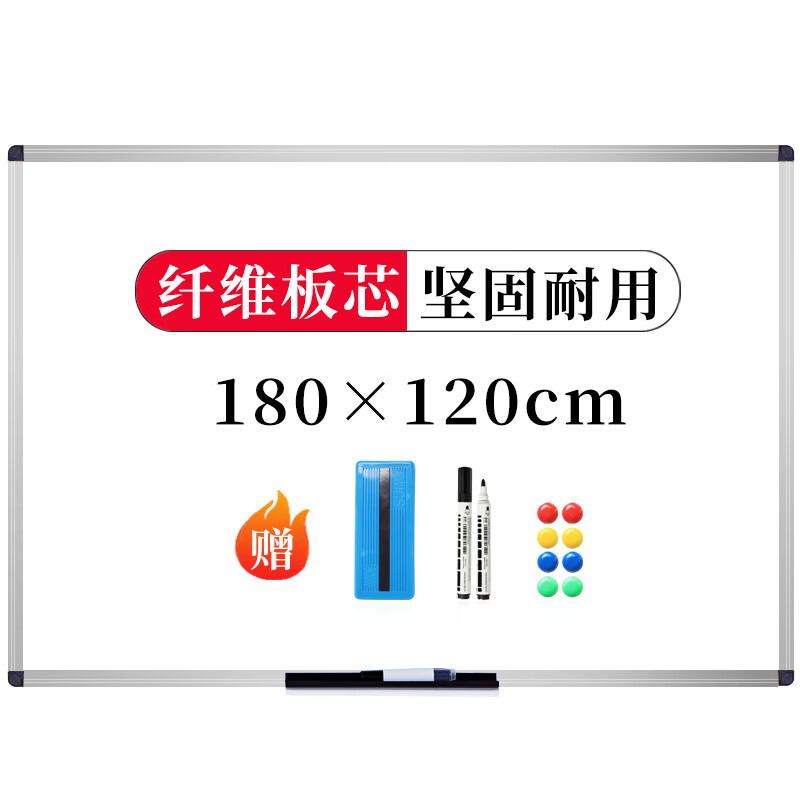 AUCS白板写字板挂墙悬挂式180*120cm 黑板磁性会议室教学办公室会议室培训班教室可擦大白班画板看板