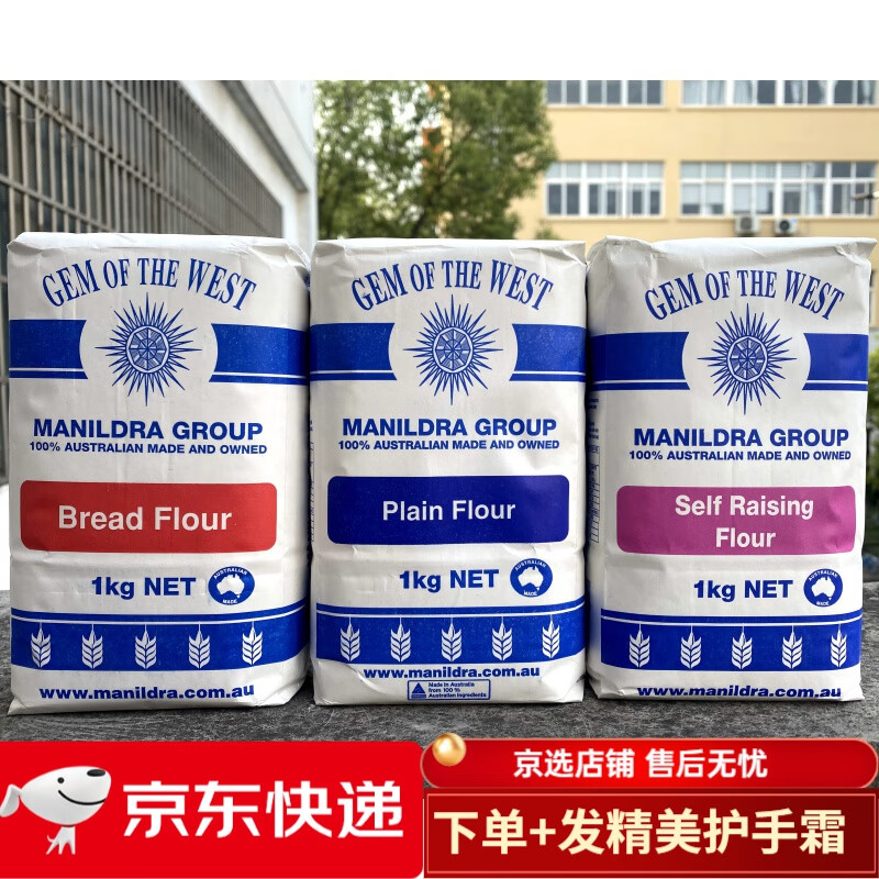 comefun美国进口珍宝面粉自发面粉面包粉高筋面粉 bread flour 欧式