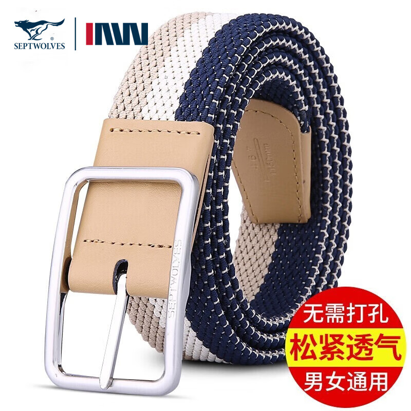 七匹狼(septwolves)男士皮带编织腰带针扣帆布百搭男生牛仔裤松紧裤