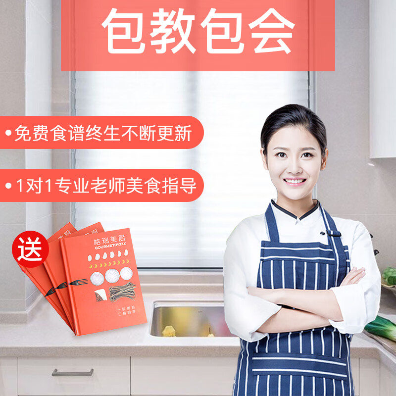 ZHIO小美智能料理机3D炒菜机怎么样？体验后讲实情内幕？-图片3