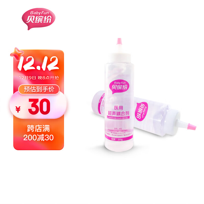 贝缤纷家用胎心仪医用孕妇超声耦合剂250g