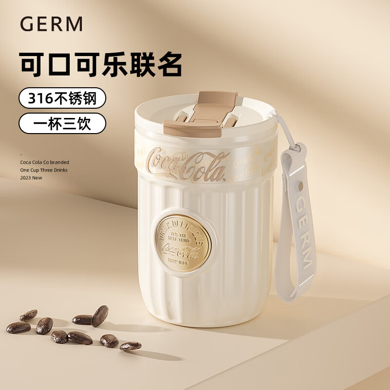 germ】品牌报价图片优惠券- germ品牌优惠商品大全-虎窝购