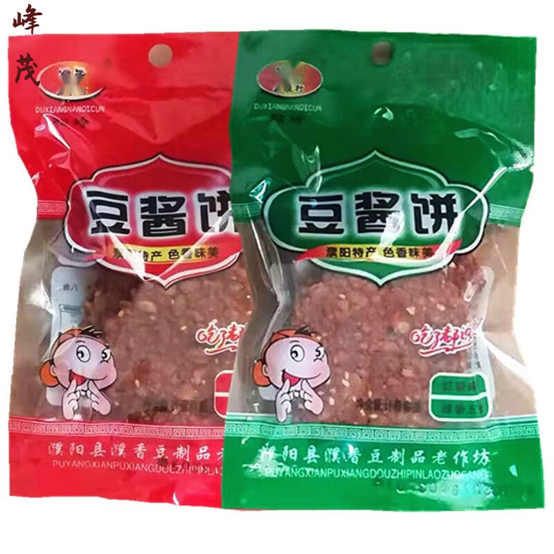 寄漪豆酱饼酱锅饼地锅饼濮阳特产芝麻豆酱饼酱豆饼袋濮阳油炸酱饼