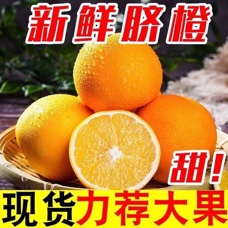 ��ɭ�����Ĵ���ɽ��ȳ���������ժ��������֭����ʱ��ˮ������ 4.5�����Լ70-80mm�� 14.8Ԫ