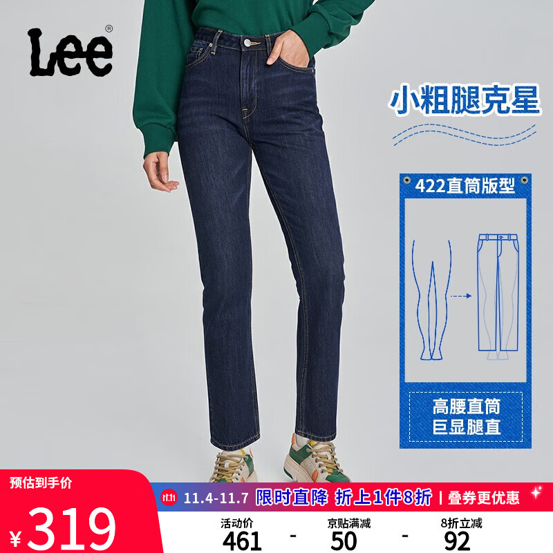 LeeXLINE23秋冬新品422高腰直脚深蓝色女牛仔裤LWB100422101-698 深蓝色（裤长27） 27属于什么档次？