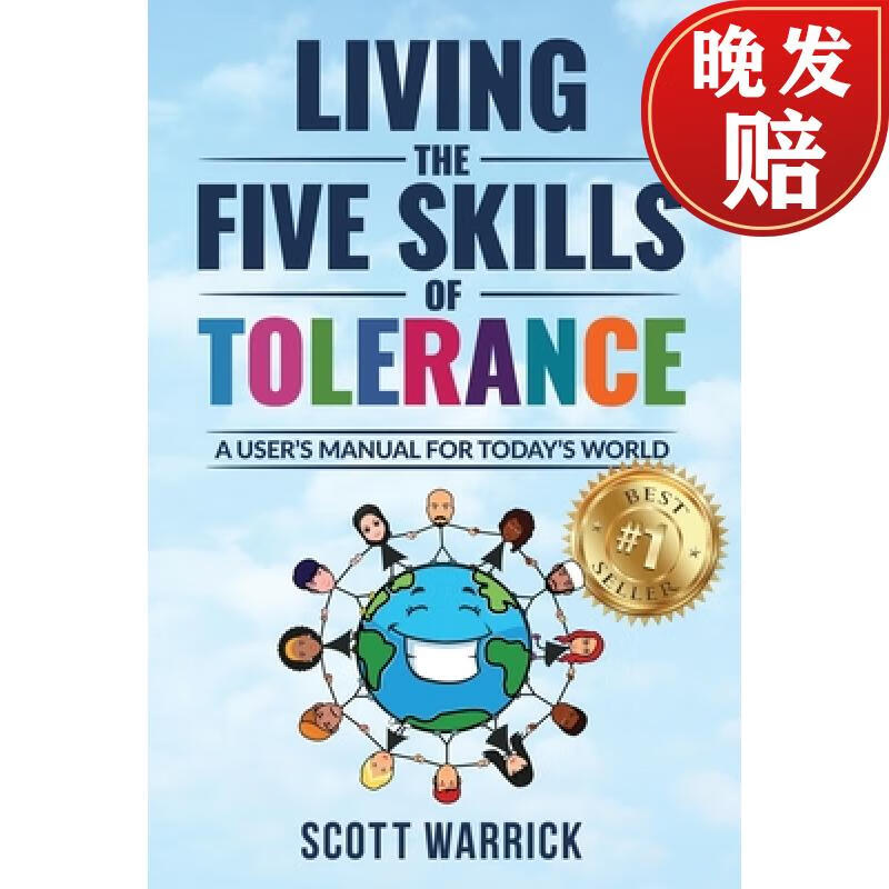 【4周达】living the five skills of tolerance: a users manual