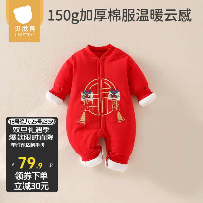 京东新品首发 2023-12-25 - 第21张  | 最新购物优惠券
