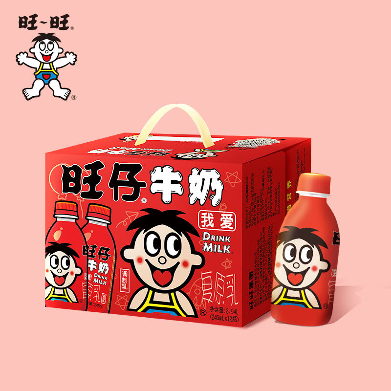 女生礼物儿童每日牛奶礼盒整箱批发装 (经典款瓶装旺仔牛奶245ml*12)