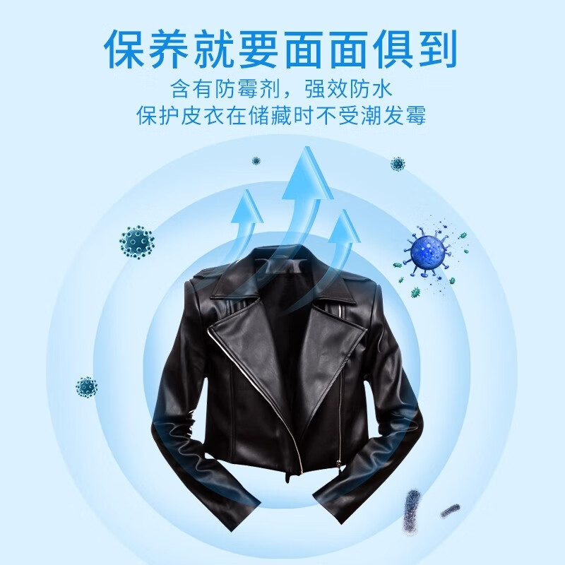 ONEFULL皮衣油护理保养油真皮黑色夹克油专用上色翻新皮革清洁剂去污上光 黑色 230g