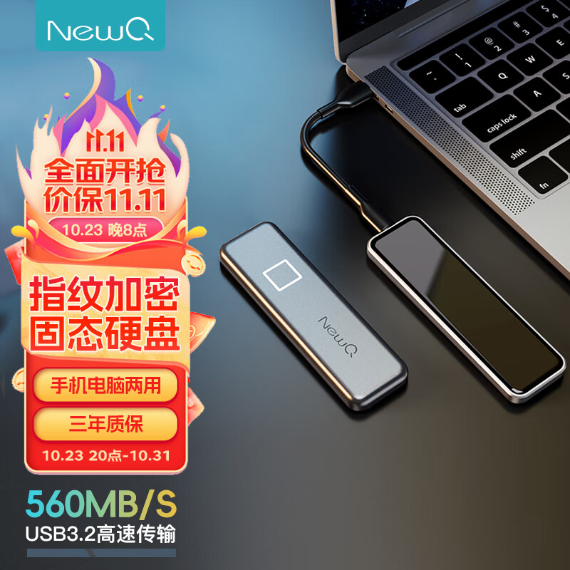 看移动固态硬盘历史价格|移动固态硬盘价格历史