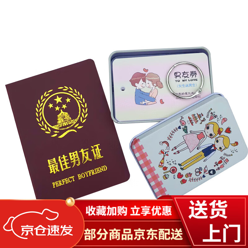 爱情兑换券爱情兑换券情侣卡片女男友老公命令不生气卷diy生日礼 55张