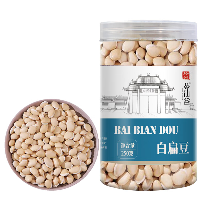苓仙谷白扁豆500g中药材正宗云南扁豆颗粒饱满干货新鲜农家炒白扁豆大白 【实惠袋装】【代客炒】炒白扁豆2000g