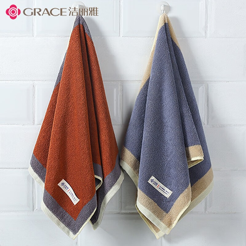 洁丽雅（Grace）新疆棉毛巾2条装 长绒棉A类纯棉加厚抗菌加大洗澡洗脸巾105/条
