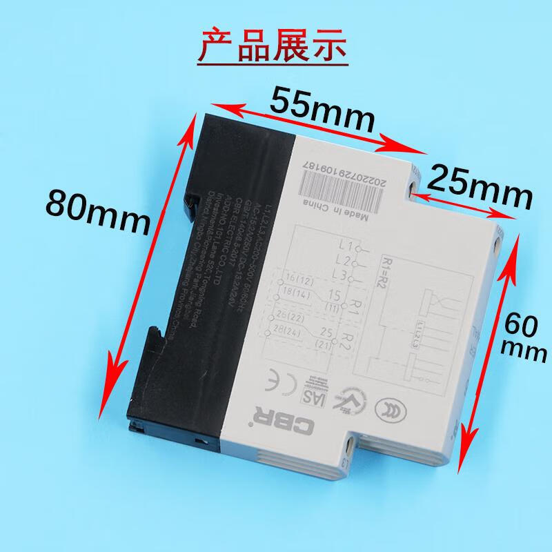 ant艾特电梯相序继电器rd6  cbr三相交流相序保护继电器 电梯配件 rd6