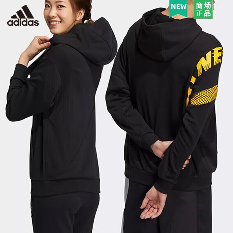 (adidas)卫衣男装24春季款连帽防风运动服健身训练外套休闲套头衫 hm
