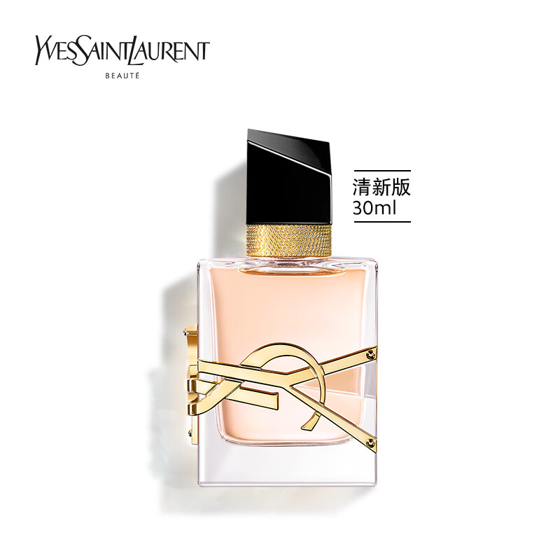 圣罗兰(ysl)自由之水香水清新版30ml 花香调女士香水节日生日送女友