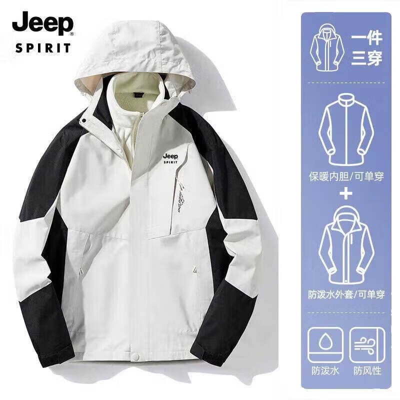 JEEP SPIRIT吉普 冲锋衣男女情侣款夹克外套三合一两件套保暖户外登山服外套 1818/男款白色 2XL