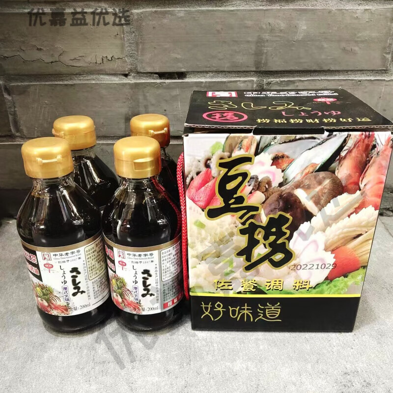 嘉兴平湖老鼎丰宝宝酱油生鱼寿司海鲜豆捞200ml火锅寿司料理 4瓶装