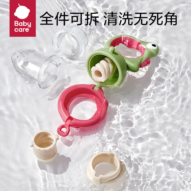 bc babycare婴儿食物果蔬咬咬袋宝宝吃水果辅食器硅胶玩乐磨牙 恐龙款-S咬袋+L咬袋可推进-【德科绿】