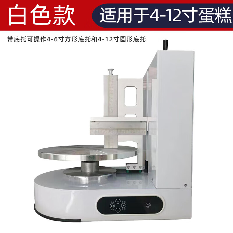 山头林村蛋糕制作工具转盘模具 抹面机自动抹奶油机烘焙设备抹胚机