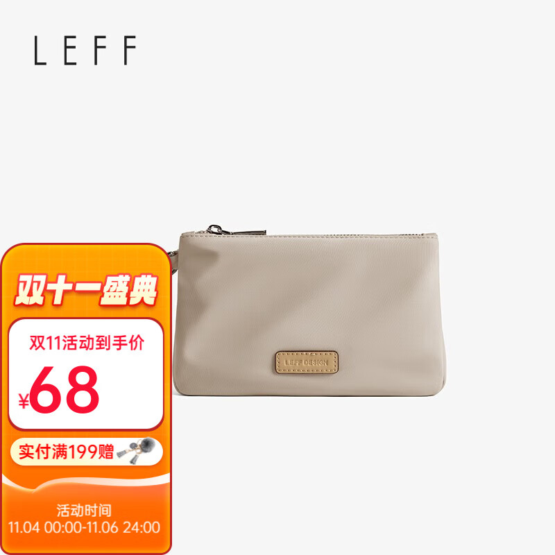 莱夫LEFF时尚小巧精致手拿包女包休闲逛街百搭轻便收纳日常用品手机包 奶茶杏使用感如何?