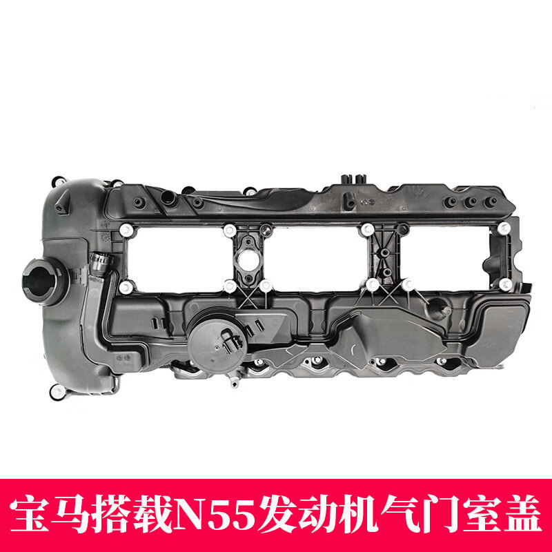 德克顿适用于宝马3系4系5系7系x4x5x6 530 535  li m3m4z4 n55气门室