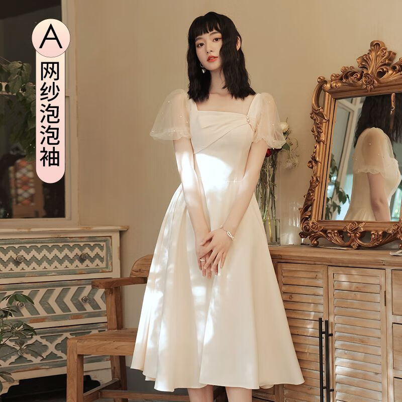 mfjo衣服女装夏季微胖梨形身材穿搭套装高级伴娘服长款新款姐妹团主持