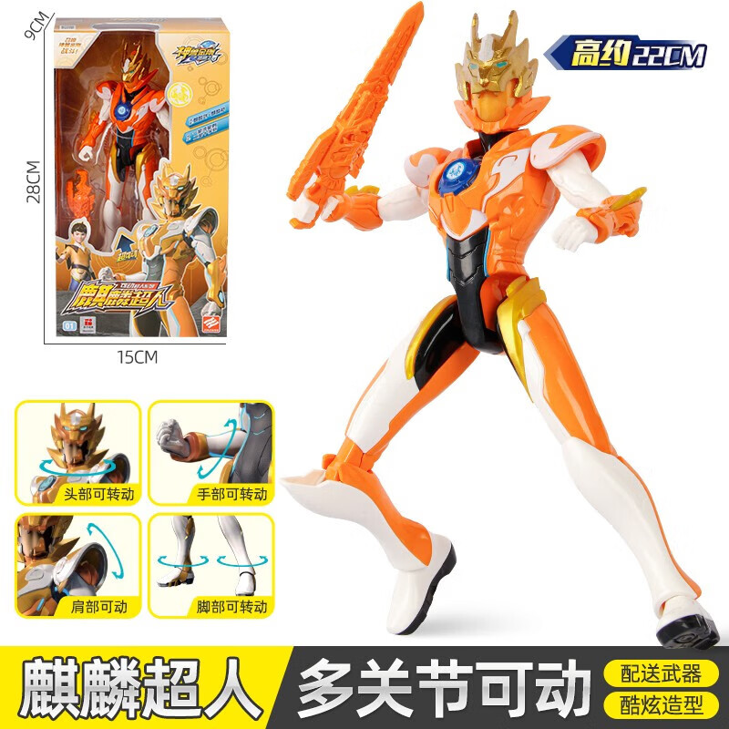 变形机器人5合体机甲儿童男孩玩具 麒麟超人【高约23cm 关节可动】