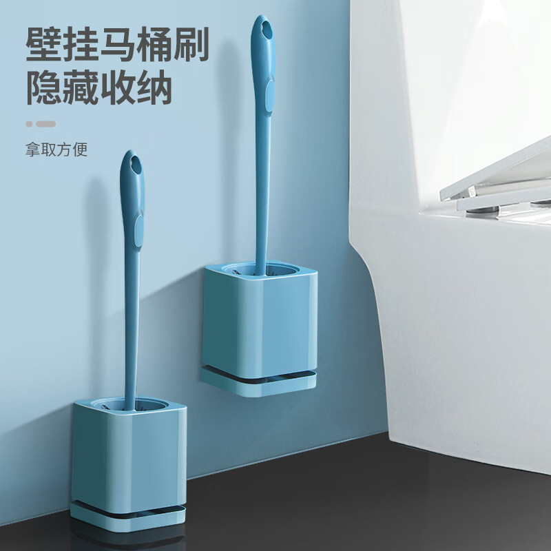 创意带底座马桶刷套装刷子卫生间清洁刷强韧刷毛洁厕刷 蓝色方形马桶